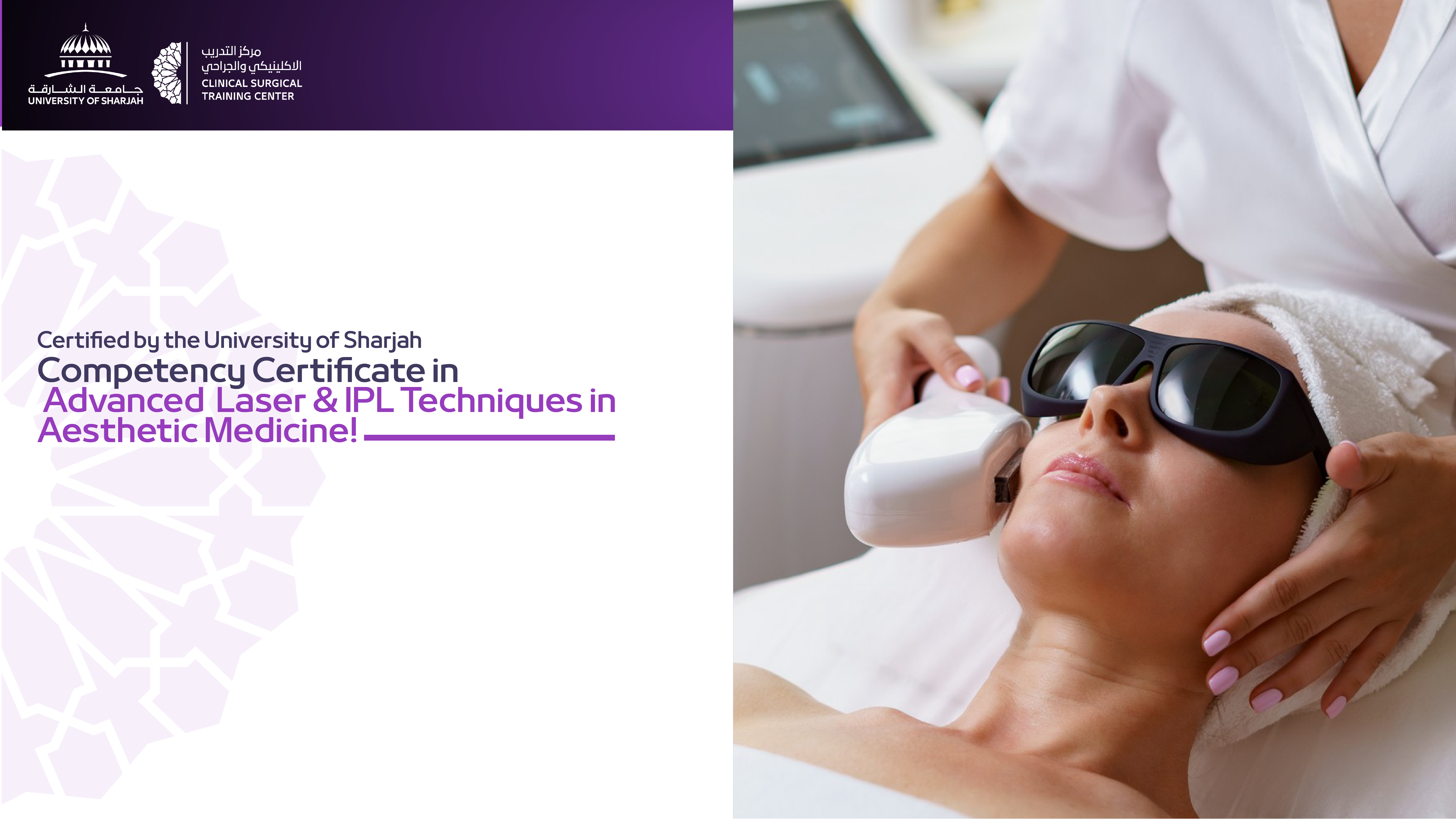 Advanced Laser & IPL in Medical Aesthetic Course