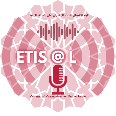 Etisal Radio