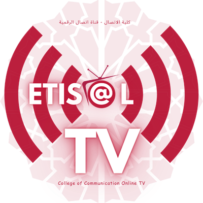 Etisal TV تلفزيون الاتصال