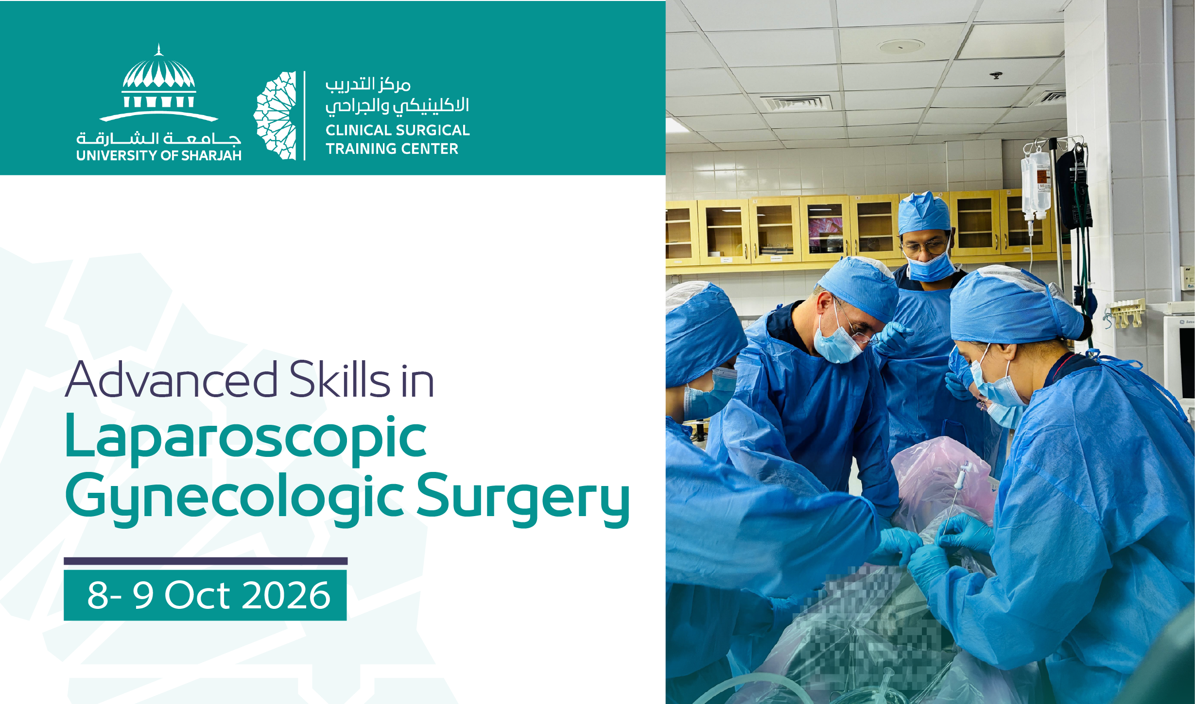 Advanced Skills in Laparoscopic Gynecologic Surgery
