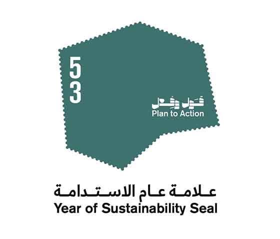 uos-a3-25-07-2024