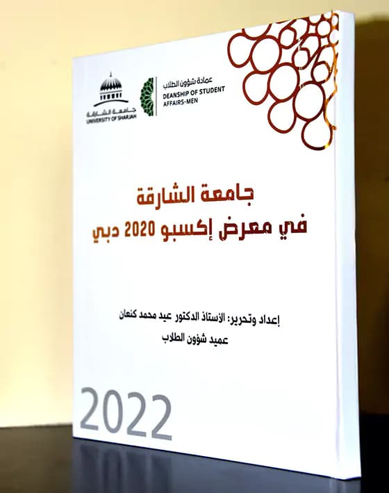 uos-c1-25-07-2022