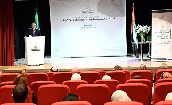 uosnews-A-28-01-2020