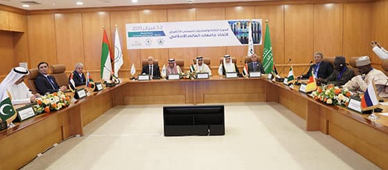 uosnews-E-02-02-2020