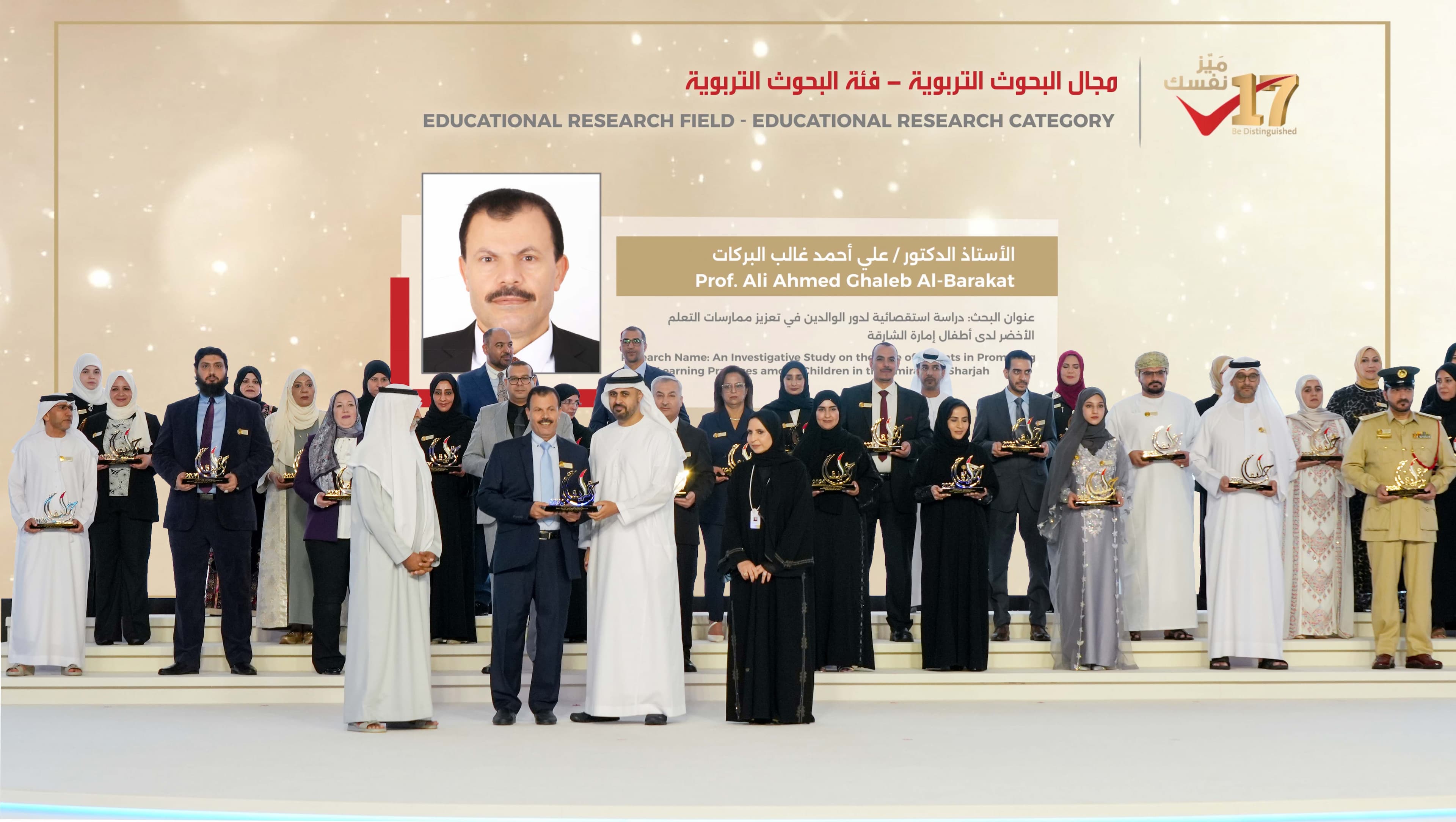 IntroductiontotheBlockchainbyBitget3