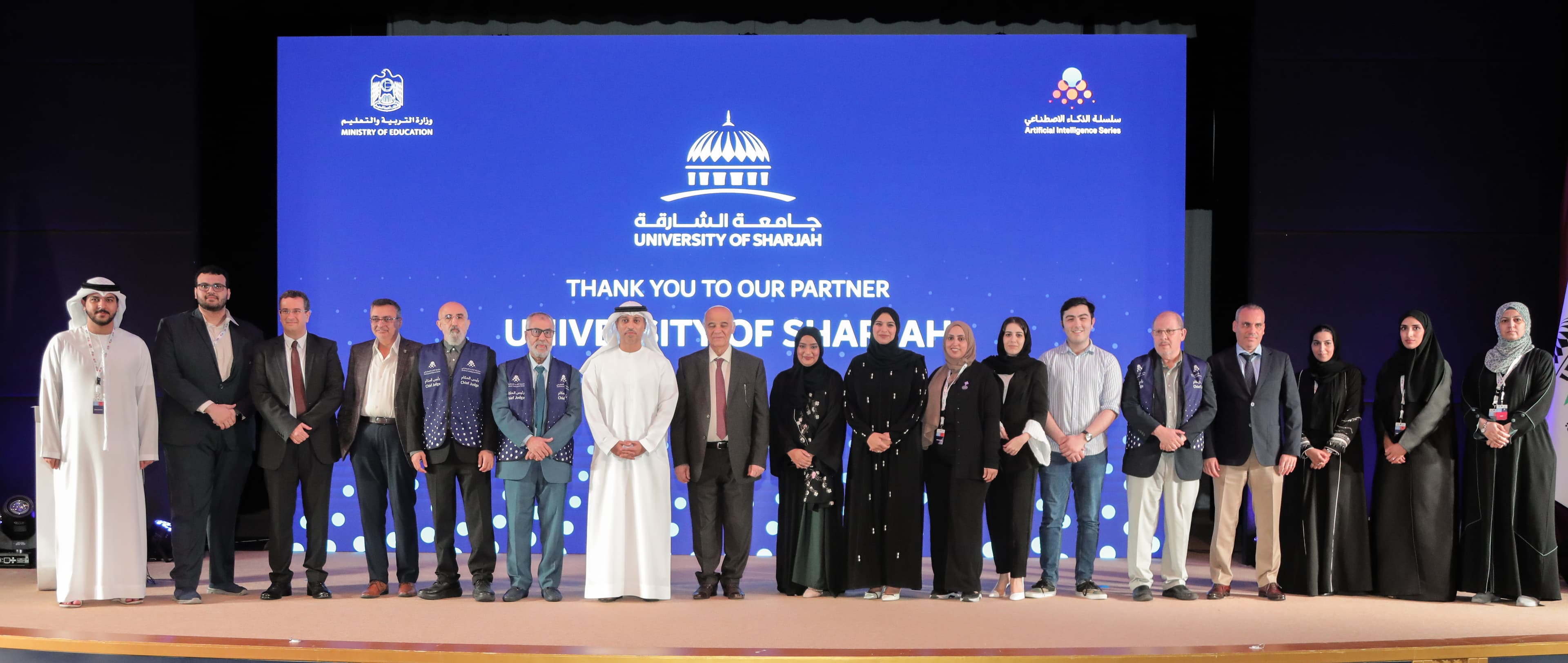 AI National Championship 2023 02