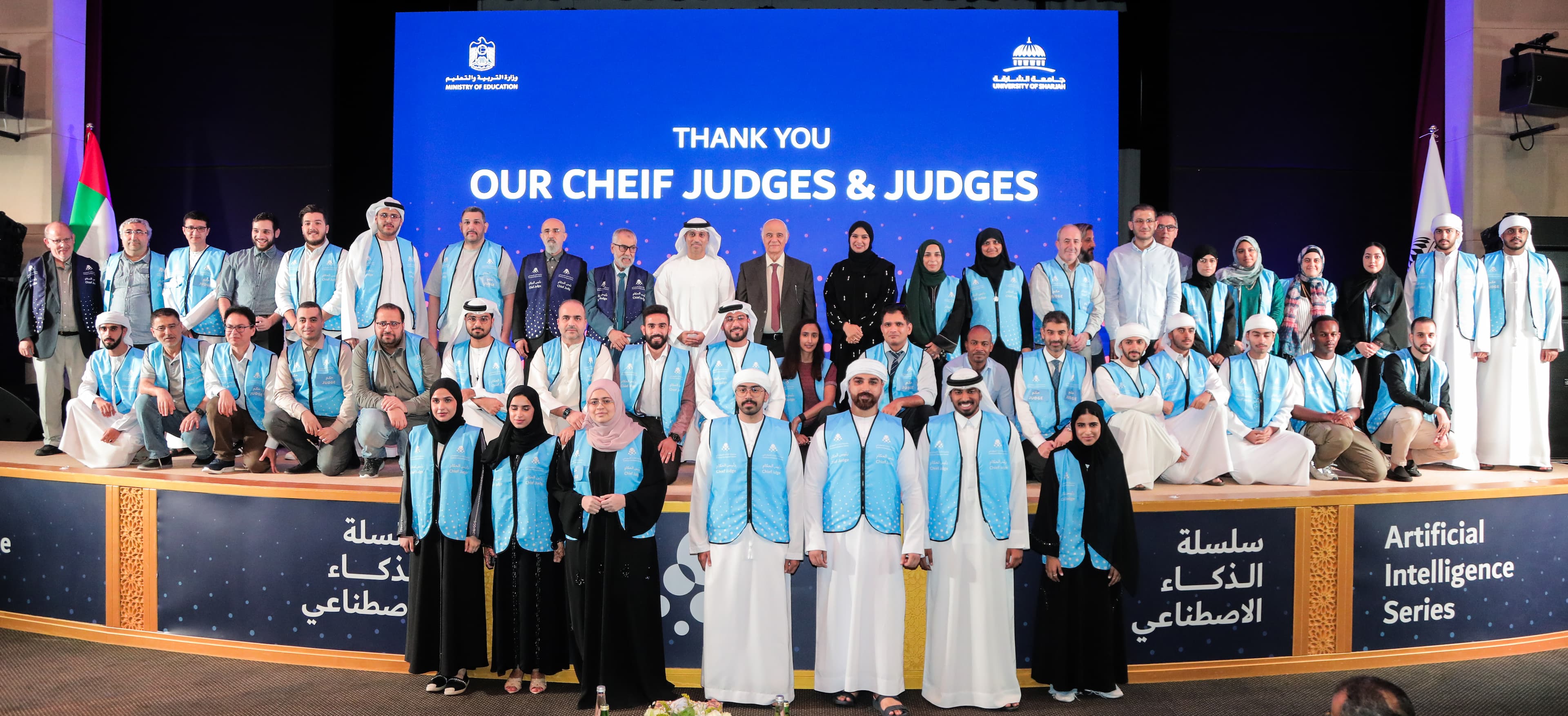 AI National Championship 2023 05