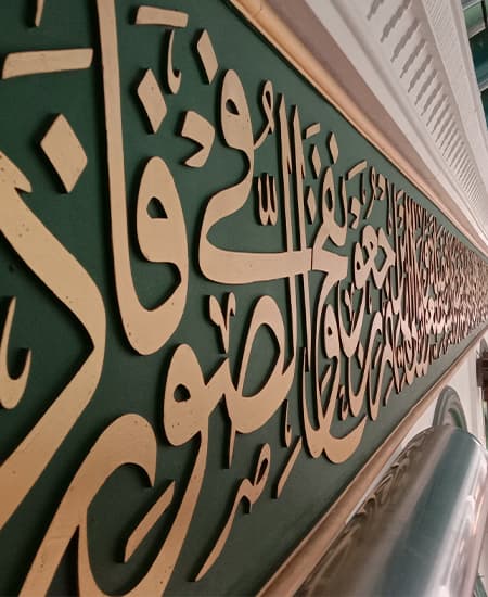 Dep-Arabic-Language-1-MOB