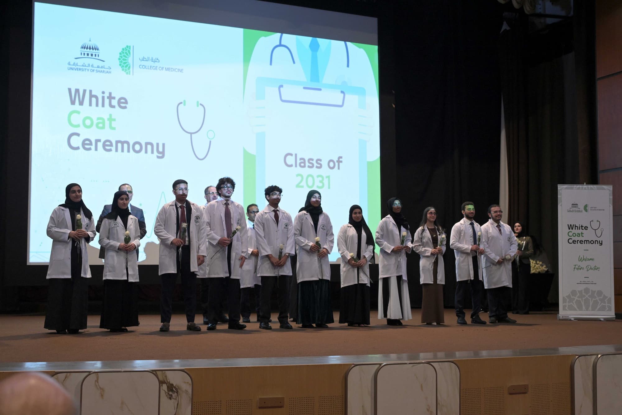 uos-b1-29-08-2024