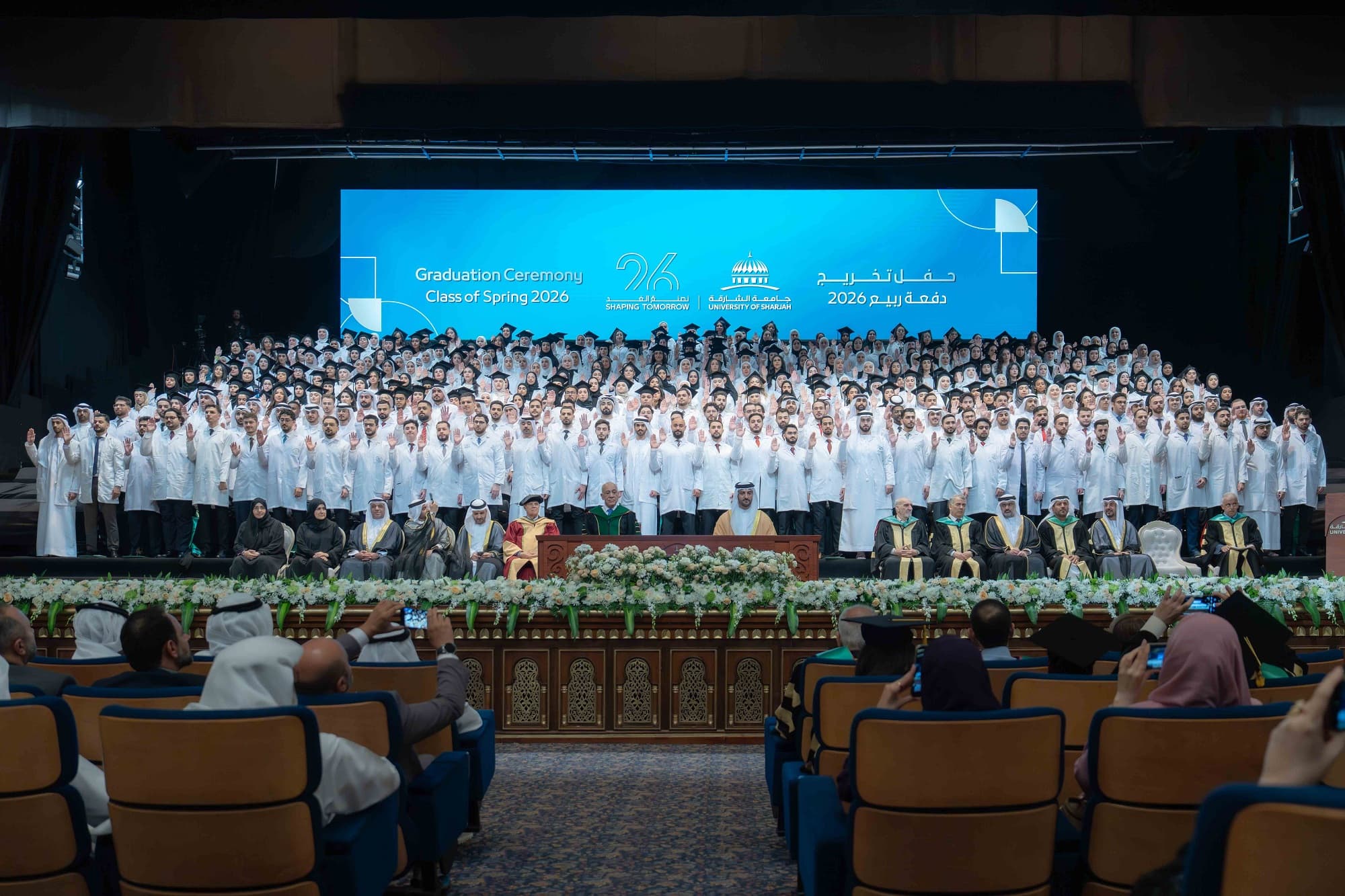uos-b1-29-08-2024